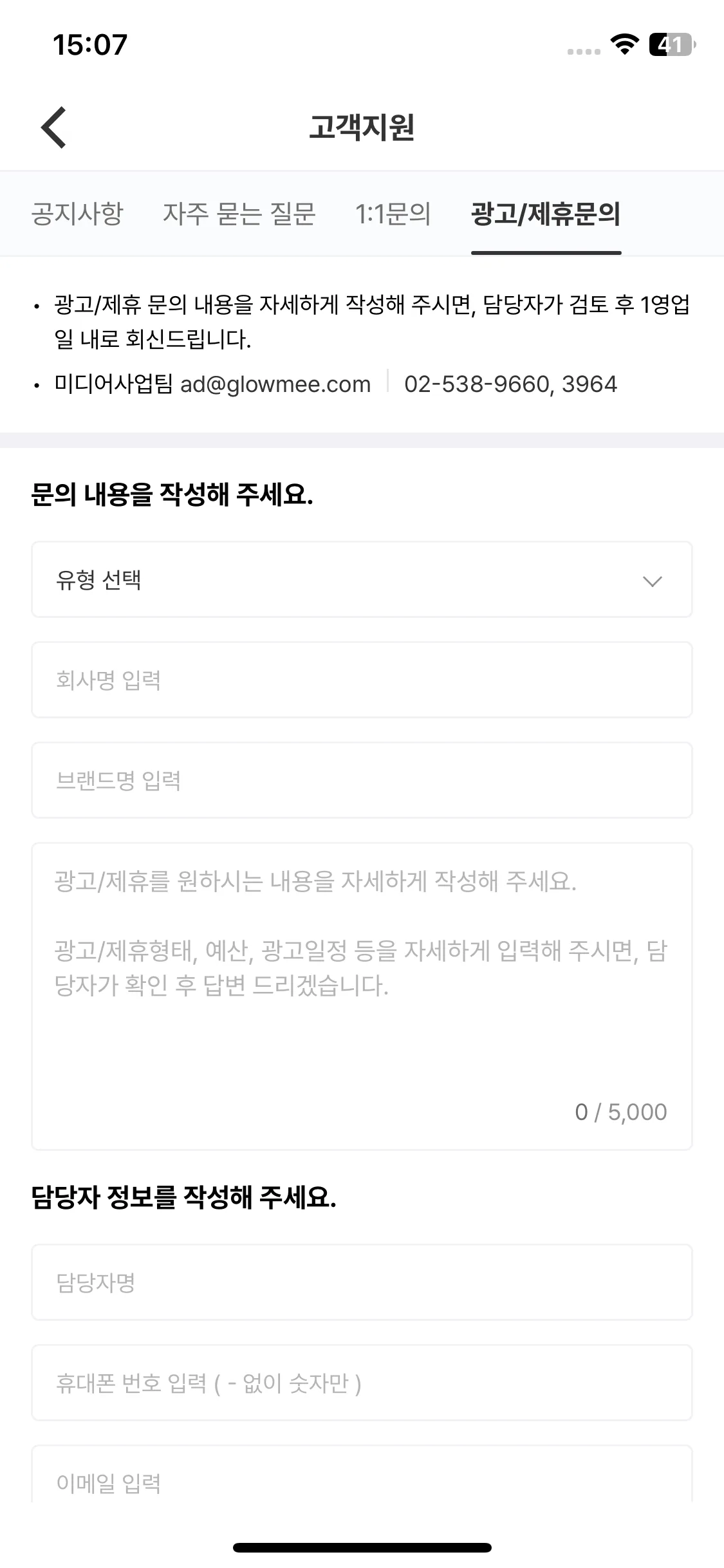 Test Image 9